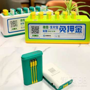 攜手美團(tuán)共享充電寶 品牌管理賦能加盟代理合作與OEM貼牌生產(chǎn)